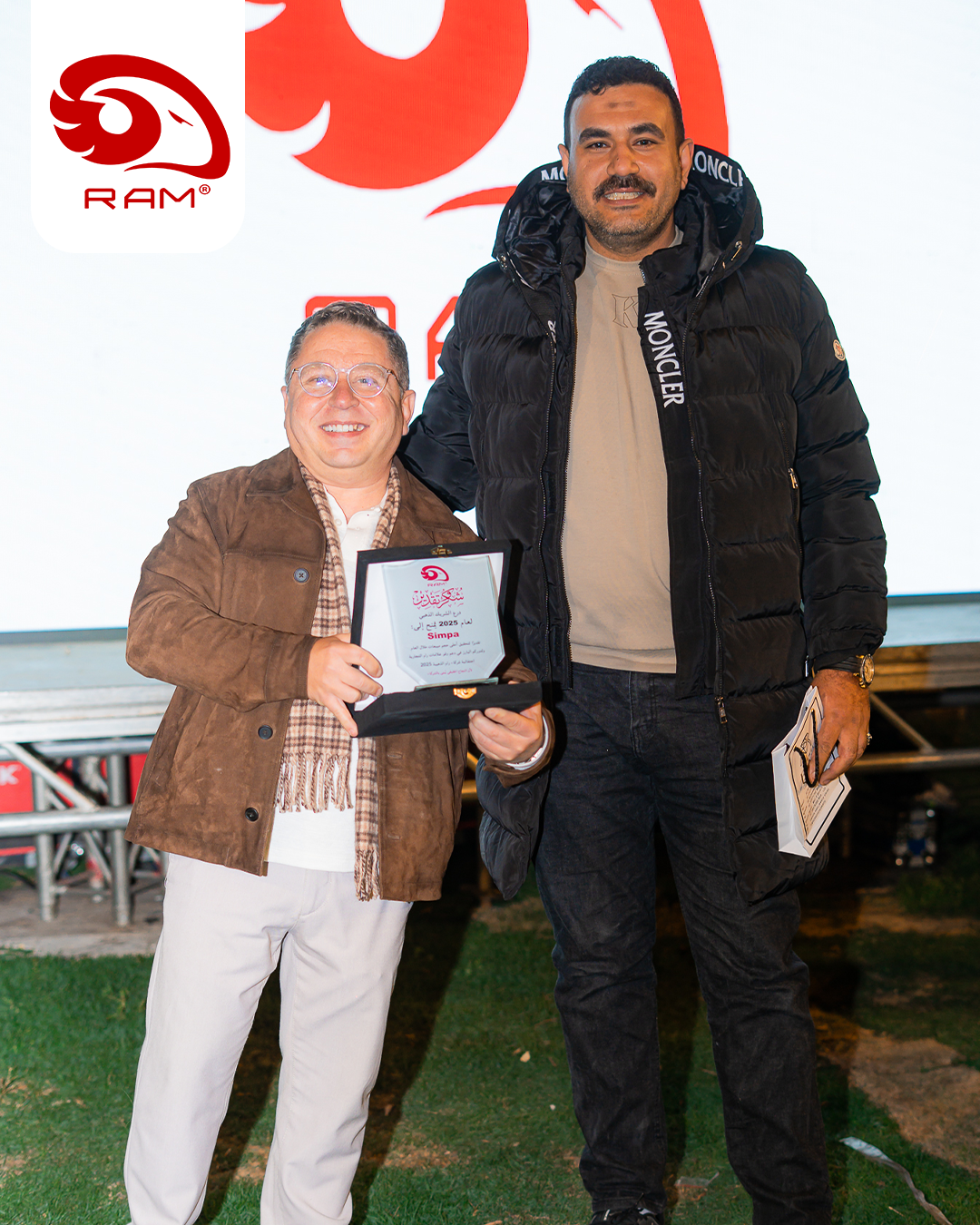 RAM Ramadan Iftar Partner Recognition 2025