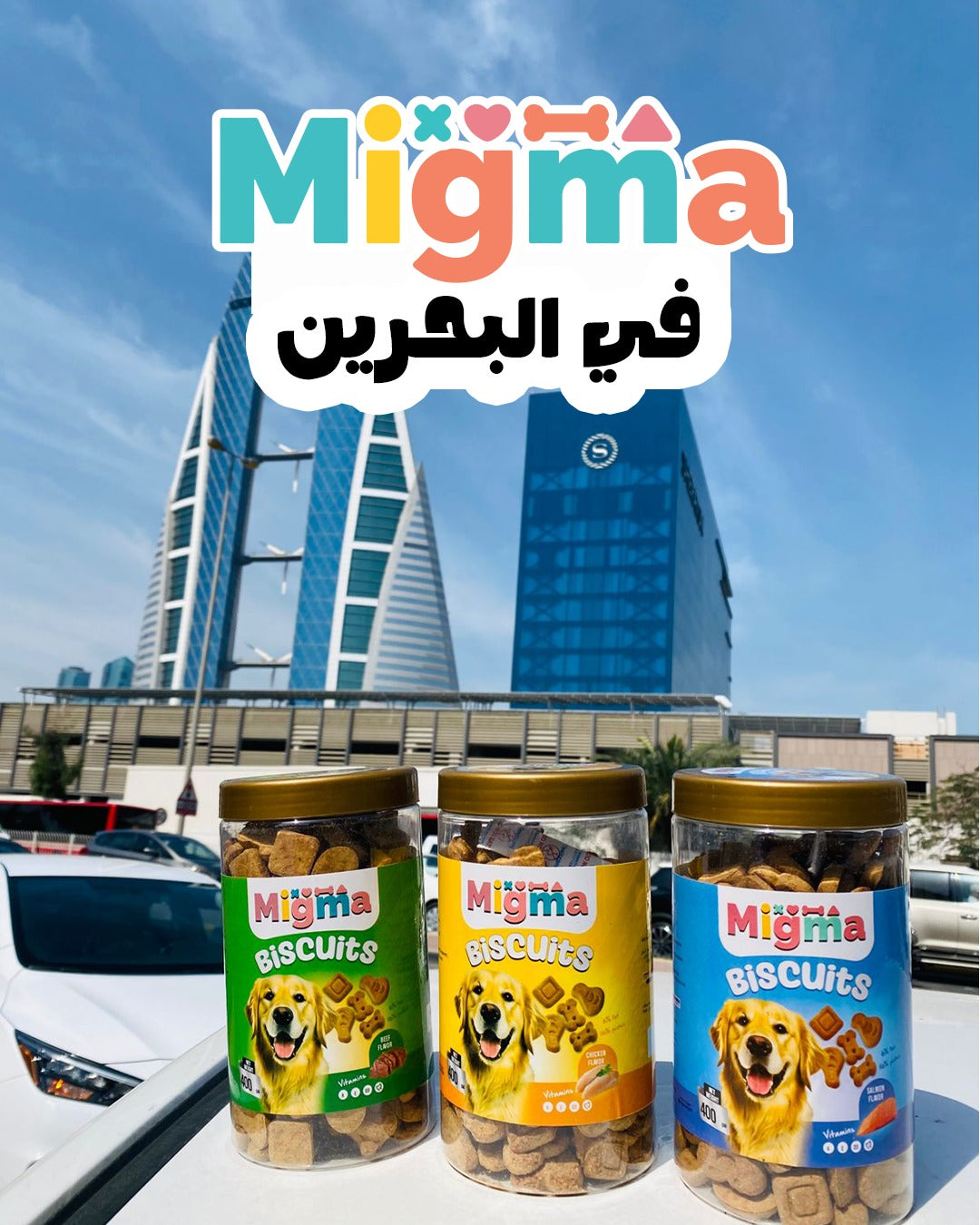 Migma in Bahrain