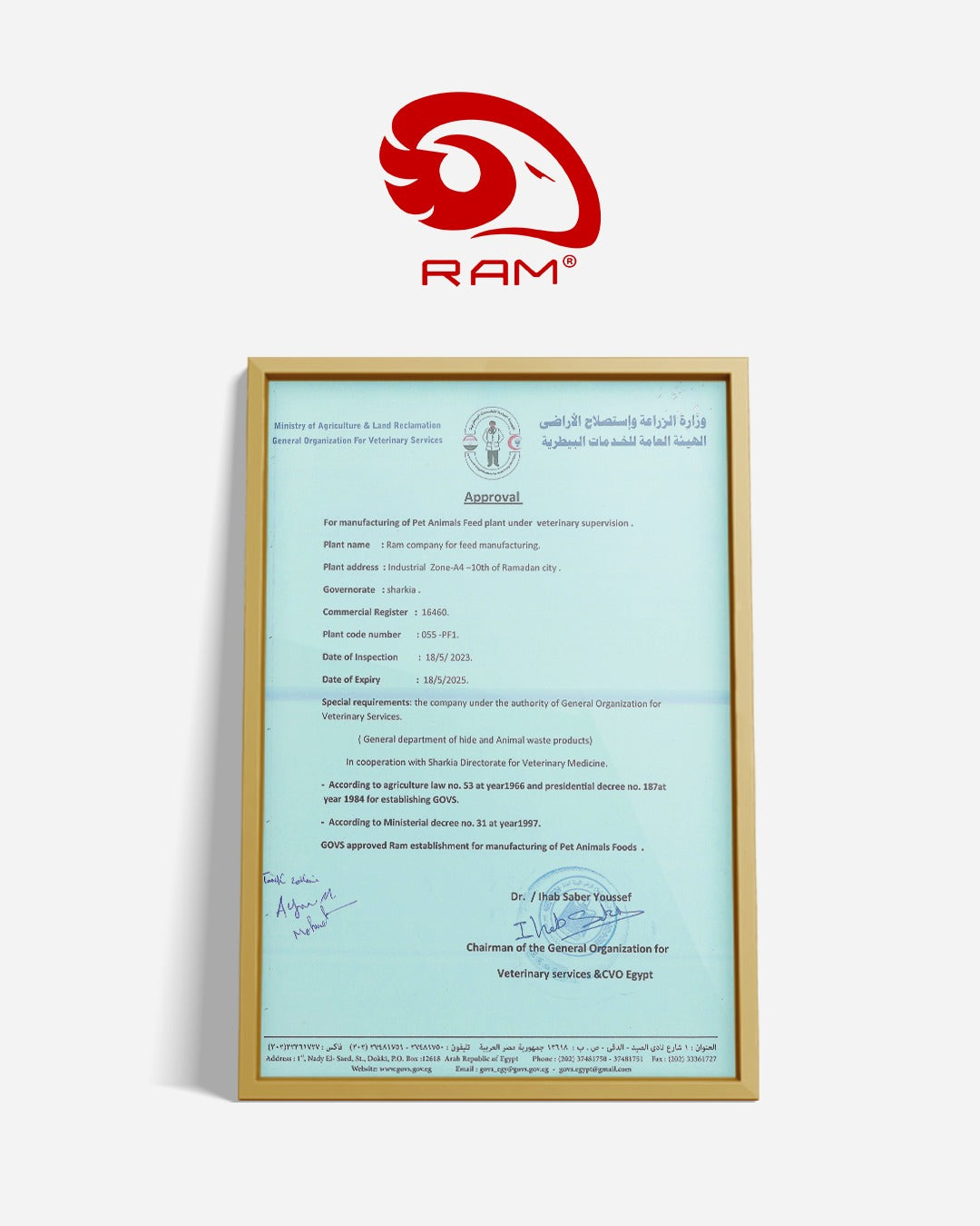 RAM for Feed Manufacturing - EU Export Certification
